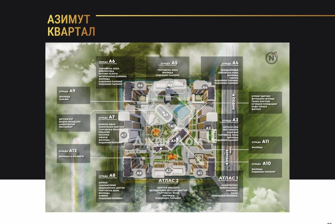 Двустаен апартамент в к-с Атлас 2, гр. Бургас - 0