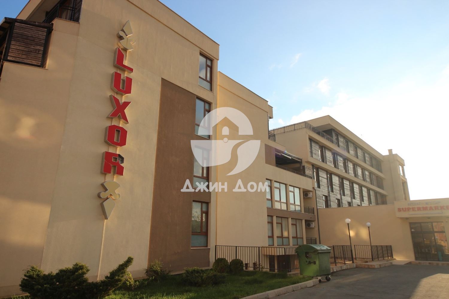 Апартамент с ГЛЕДКА МОРЕ и ПЛАНИНА в к-с Луксор, Свети Влас - 0