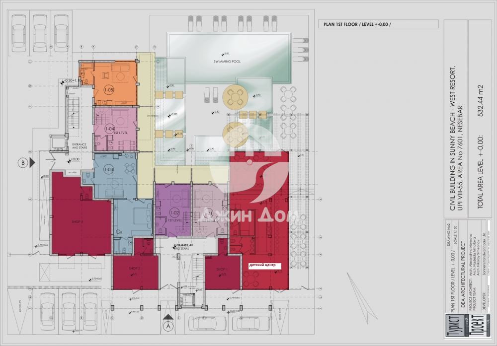 Детски център в к-с „Вила Итта“, к.к. Слънчев бряг - 0
